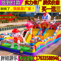 New inflatable castle outdoor large trampoline slide jumping bed childrens toys playground large naughty Castle