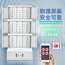 Mobile phone signal physical shielding cabinet unit examination room wall-mounted mobile phone storage storage locker security cabinet