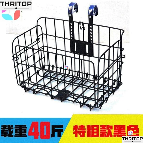 Горный велосипедная корзина складной велосипедной корзин