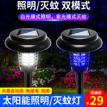 Solar Mosquito-killing Lamp Outdoor Waterproof Home Outdoor Garden Courtyard Placement Lawn Mowers Mosquito Repellent and Insect Repellent