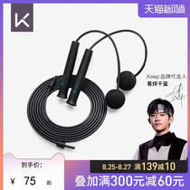 Cordless skipping rope basic fitness sports for men and women high school entrance examination students test training rope fat light adjustment