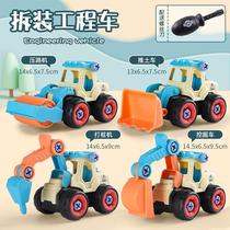 Assembled car assembly detachable disassembly engineering car toy excavator child screw screw boy puzzle intelligence
