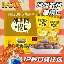 Tom Farm Honey Butter Almond Nut Boxed 12 Pack Korea Imported Almond Nut Leisure Snacks