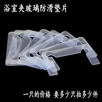 Xinsheng bathroom clip plastic gasket film glass door hinge rubber pad protective sheet shower room glass door hinge rubber pad