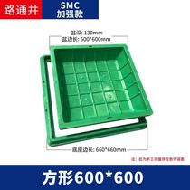 Grass Basin Square round SMC composite resin sunken planting green lawn plant grass well invisible manhole cover