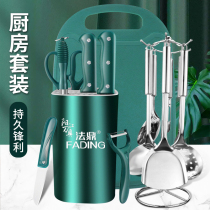 Stainless steel kitchen knife set full set of kitchen utensils household chopping board two-in-one kitchen combination knife cutting board full set of supplies