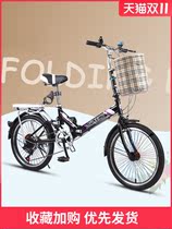 Bicycle free installation can be put in the trunk adult single child girl over 6 years old folding ultra light portable mini