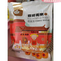 Every fruit time Hawaiian fruit bulk cream flavor plain dried fruit summer fruit whole box pregnant woman snack combination