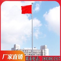 Outdoor Stainless Steel Flagpole 8 m 9 m 10 m 12 m Tapered Electric Flagpole School Flagpole Government Company Flagpole