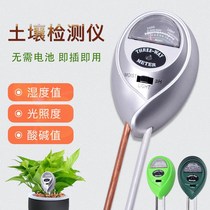 Soil detector flowers and plants potted hygrometer pH test pen measuring instrument pH nutrient detector household