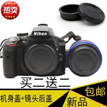Suitable for Nikon d5200 d5300 d5500 d5600 d800 SLR camera body cover lens