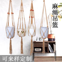 # Hemp rope flowerpot hanging basket hanging basket hand-woven green orchid flower pot hanging balcony gardening landscape net