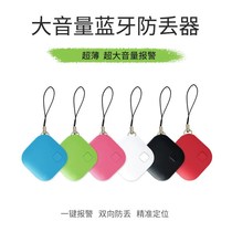 Bluetooth Loss Anti-Loss Intelligent PositionTwo-way Alarm Mobile Phone Key Wallet Self-Self-Self-Self-Self-Self-Self-Self-Self-Self-Control