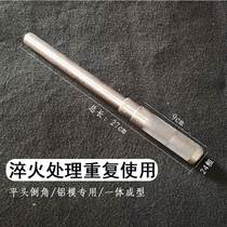 Aluminum mold special pusher tube retractor aluminum mold tool tapered sleeve tube dismantler tube puncher aluminum film plate punch cone