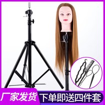 Head model model wig fake head hair frame doll head Die Model bracket head hairdressing model tripod