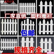 木栅栏围栏简易户外围墙室外天台花园校园围栏庭院养花围栏室内装