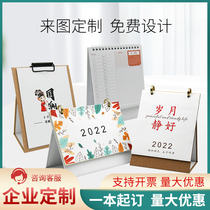 2022 calendar custom photo desk calendar custom self-made desk calendar production diy creative desktop office company Enterprise