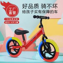 Child balance car No pedalling 1-2-3-68-year-old baby sliding car toy car for bicycle learning step by bike