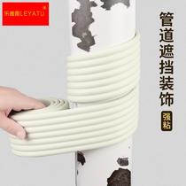 Water pipe insulation cotton air-conditioning pipe cover decoration insulation sponge outdoor sun protection antifreeze protection sleeve guarantee artifact