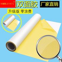 Carton printing double-sided adhesive label adhesive adhesive tape for super-strong high-viscous resin flexible plate
