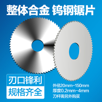 Tungsten Steel Saw Blade Hard Alloy Saw Blade Milling outer diameter 20 25 25 30 40 50 mm outer diameter saw blade milling cutter