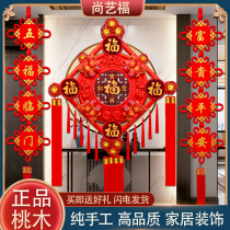 New mahogany Chinese knot new Chinese pendants living room large high-end Wufu Linmen porch decoration housewarming decoration