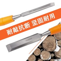 DIY chisel flat shovel Carpenter hand chisel knife flat shovel carving knife tool set