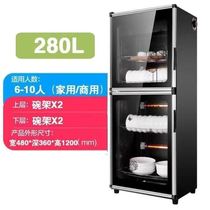 Drain-free drying disinfection cupboards-free kitchen small desktop mini home disinfection cabinet practical type