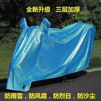 Raincoat electric car double 2021 new sunscreen sunshade rainproof motorcycle car cover battery car car coat