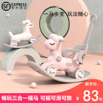 Kindergarten outdoor toy Trojan childrens rocking horse anti-fall baby car slipping car large 6 years old can sit and push