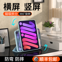 2021 New ipadpro11 inch Protective case air4 sets of mini6 anti-bending 8 3 inches for Apple flat 2020 transparent magnetic split 12 9 with Pen slot 8