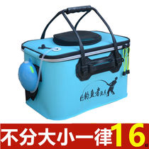 Special folding EVA fishing bucket fishing box fishing bag multi-functional fishing supplies fish box fishing bucket fishing bucket