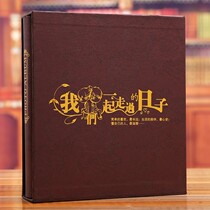 Family boxed photo album 400 large capacity 567 inch mixed photo book insert type seven inch plastic 200
