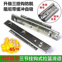 Tile cabinet all accessories thickened kitchen basket drawer rail seasoning bowl basket slide cabinet pull basket three sections