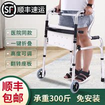 Disabled fracture Walker walking aids elderly walking walking aids lower limb training support frame