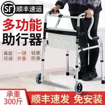 German old car with wheel belt seat Walker elderly trolley help cart disabled aluminum alloy armrest frame