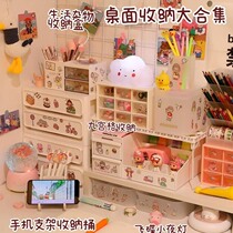 Girl heart desktop dormitory finishing box polypropylene cosmetics multifunctional student stationery pen holder storage box
