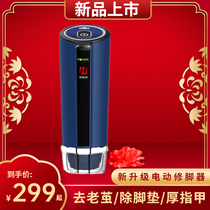Pedicure Shop Professional Pedicure Knife Die Leather Old Cocoon God-Ware Home Automatic Electric Grinding Feet Leather Old Cocoon Pedicure 