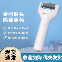 Electric Pedicure rechargeable grinding machine pedicure Pedicel Grip Purchase Die Skin Scraping Feet Heel Old Cocoon Rubbing tool