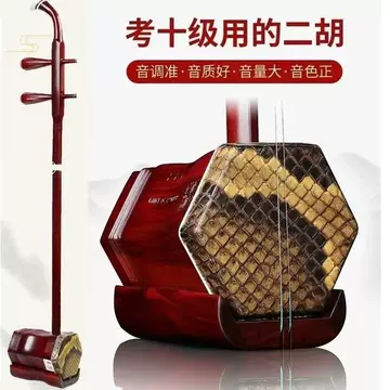 紫檀二胡-紫檀二胡促销价格、紫檀二胡品牌- 淘宝