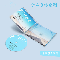 Personal music CD album custom box CD making lyrics this creative DIY birthday gift Design diy