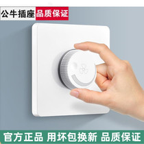 Bull knob electric fan governor switch continuous transmission concealed 86 type ceiling fan General Panel White