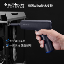 Home-to-home electric screwdriver Xiaomi recommends large torque typeC charging and dismantling tool Xiaomi Zaihause