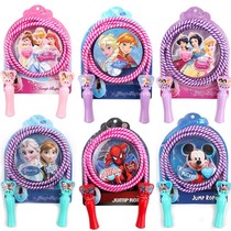 Kindergarten Pupils Skipping Rope for Children Beginners Special Jumping God Children Girls Cartoon Professional Fitness Rope