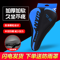 Giant bicycle seat cover thickened silicone comfortable sponge mountain bike seat cover bicycle universal riding seat cover