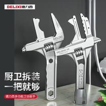 Bathroom wrench aluminum alloy multi-function movable short handle large opening special plumbing installation