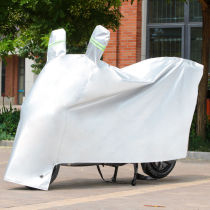 Electric car motorcycle rain cover battery car rain cover thickened sunscreen car jacket cover sunshade cloth dust cover