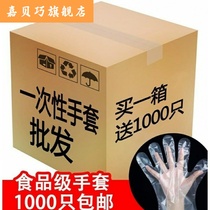Disposable gloves hairdressing barbershop hair dyeing housework industrial shampoo hair salon gloves catering and massage