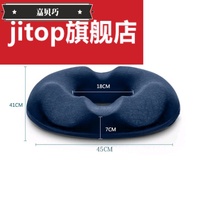 Carmaker coincidentally prostate mens cushion driving with seat protection ass car seat cushion driver driver haemorrhoids