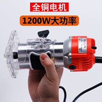 Cutting machine two-in-one slotting Tool Woodworking multifunctional trimming machine electric Electric Electric wood milling slotting machine engraving Aluminum Plastic